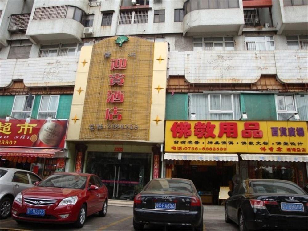 Baojiang Yingbin Hotel Zhuhai Extérieur photo